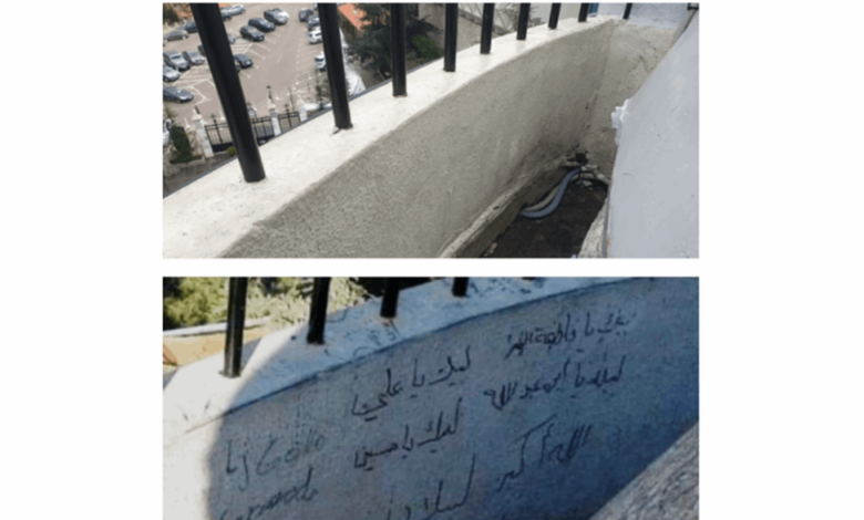 شعارات حزبية في مزار سيدة حريصا؟