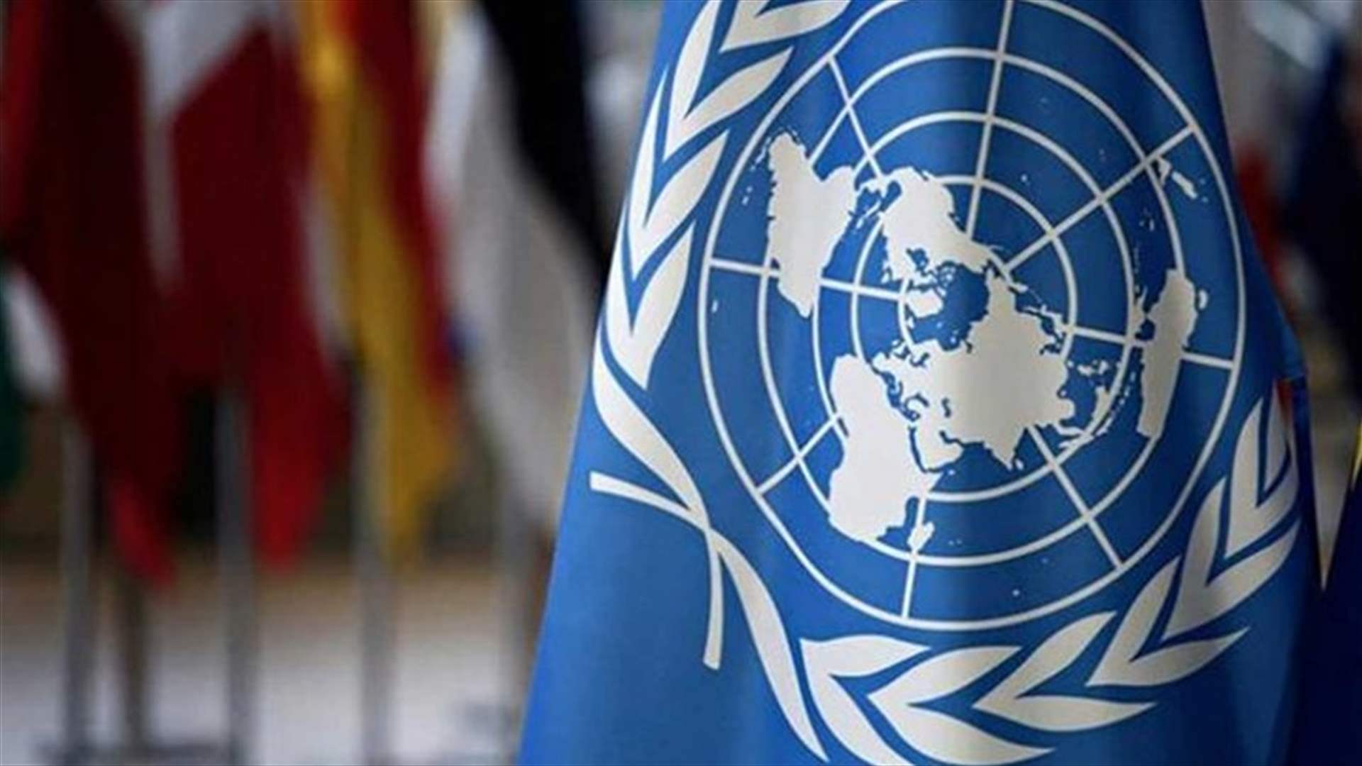 الأمم المتحدة توجه اتهاماً جديداً لروسيا
