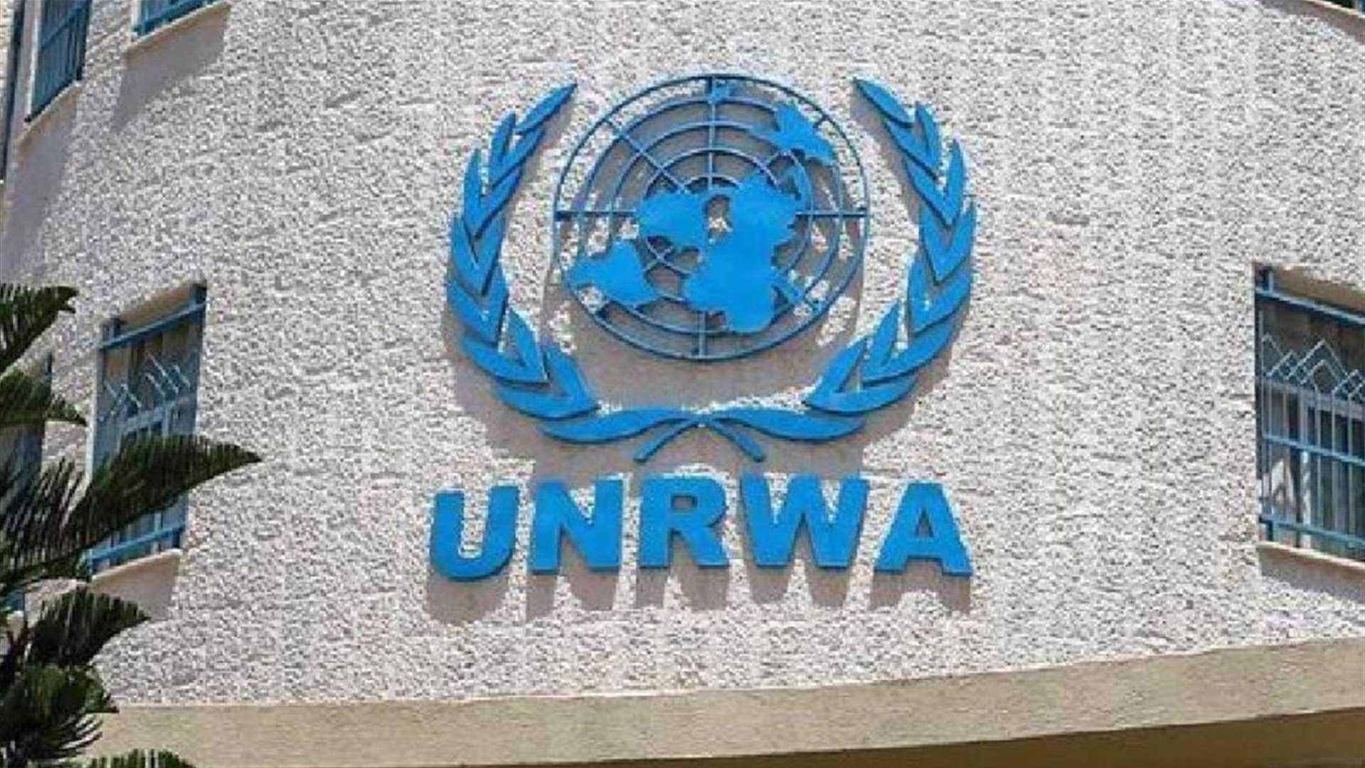 رغم تقديم الدعم… إجراءات الأنروا بحق موظفيها مستمرة