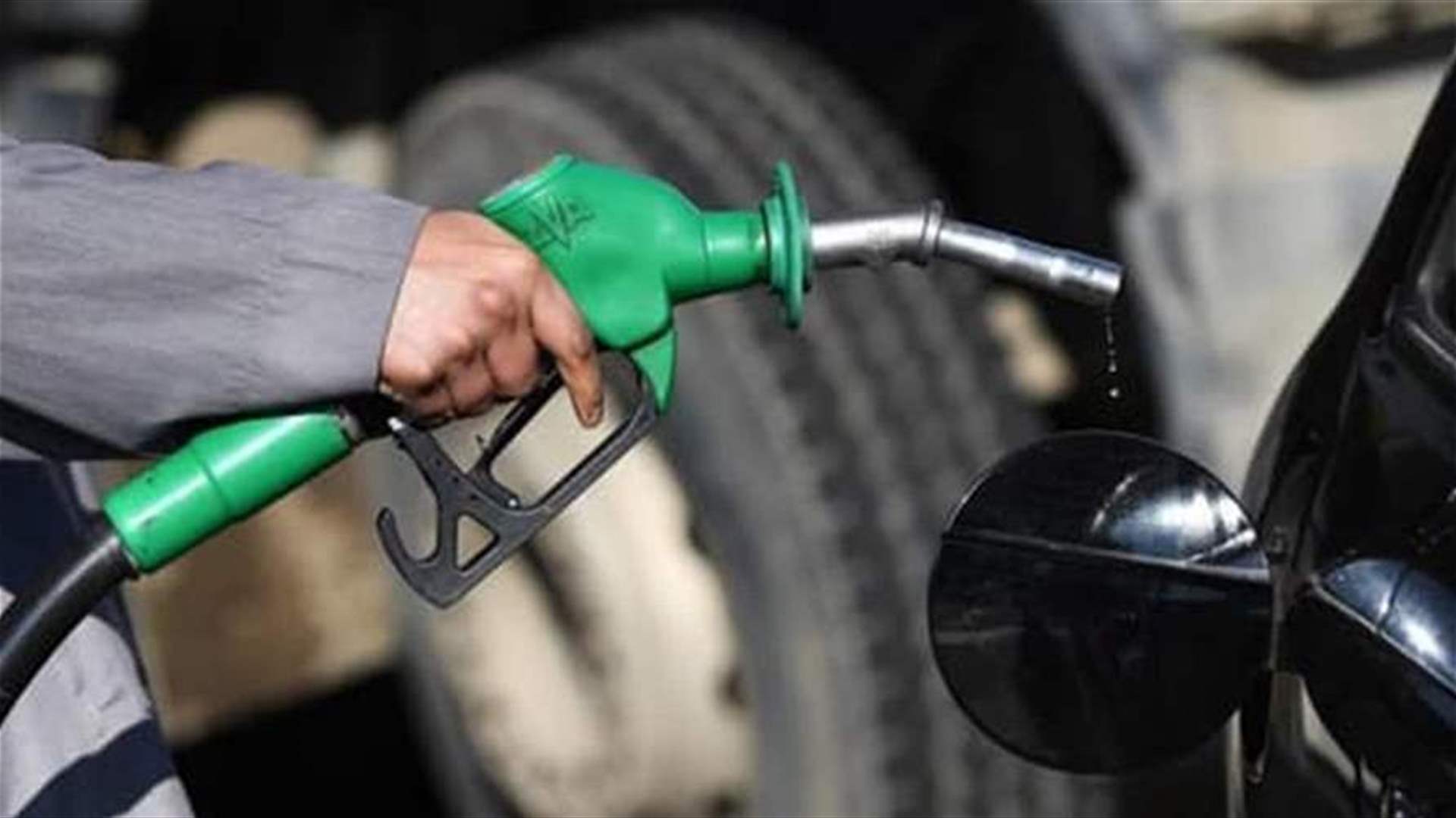إرتفاع سعر البنزين... ماذا عن الغاز والمازوت؟