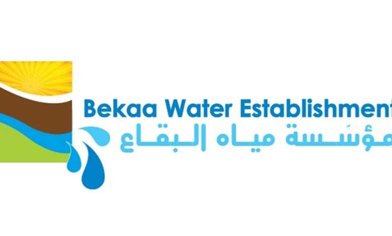 عمال مياه البقاع يعلنون الإضراب في هذين اليومين