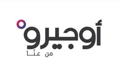 أوجيرو تعلن الإضراب!