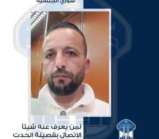قوى الأمن تعمم صورة مفقود… هل تعرفون مكانه؟