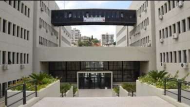 ملف التفرغ في الجامعة اللّبنانيّة إلى الواجهة من جديد