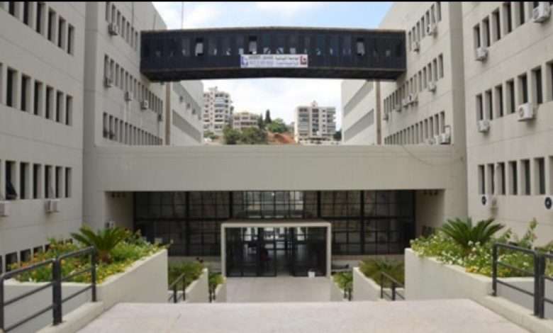 ملف التفرغ في الجامعة اللّبنانيّة إلى الواجهة من جديد