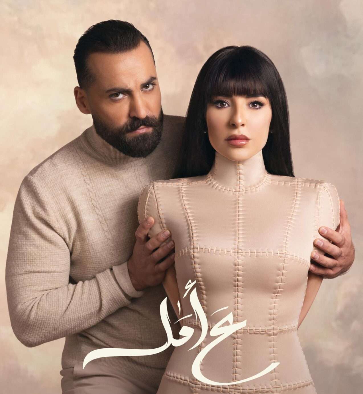 ندين جابر تكشف سرا حيْر مشاهدي "ع أمل"