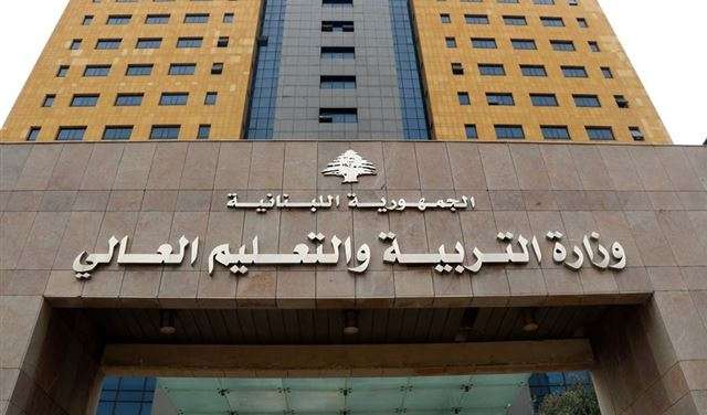 السنة في وزارة التربية يناشدون وليد جنبلاط بغياب مستشاريه