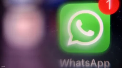 واتساب يثير غضب مستخدميه!!