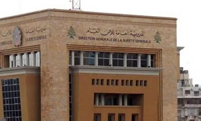 الأمن العام يعلن فتح باب التطوع.. بشروط صارمة