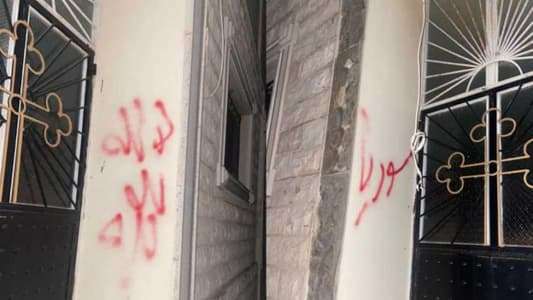 بالصورة: "لا اله الا الله" و"سوريا"... على حائط كنيسة في لبنان