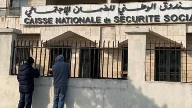 بيان للضمان الاجتماعي بشأن تعميم الـ 20 مليون ليرة