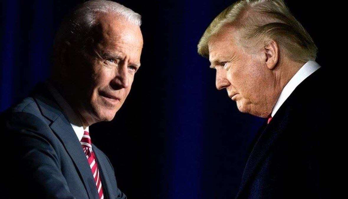ترامب vs بايدن…هذه آخر المستجدات!