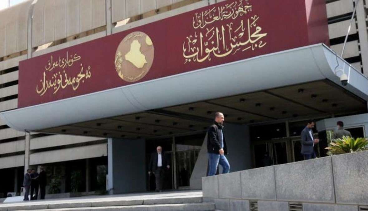البرلمان العراقي يقر قانونا يتعلق بالمثلية