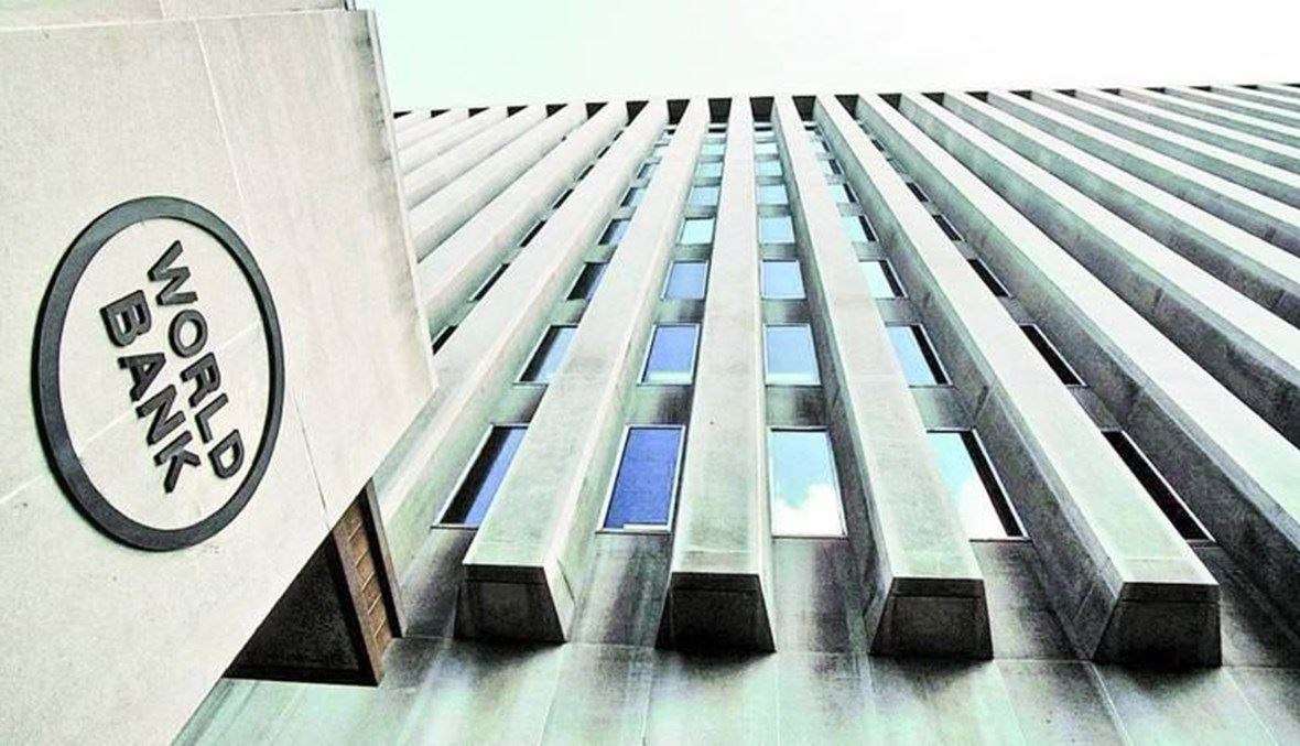 البنك الدولي: "التدابير الفعالة" في موازنة 2022 زادت الإيرادات... فماذا عن موازنة 2024؟