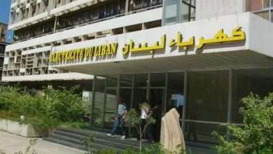 بيانٌ من "كهرباء لبنان".. هذا ما سيحصل لمدّة 15 يوماً