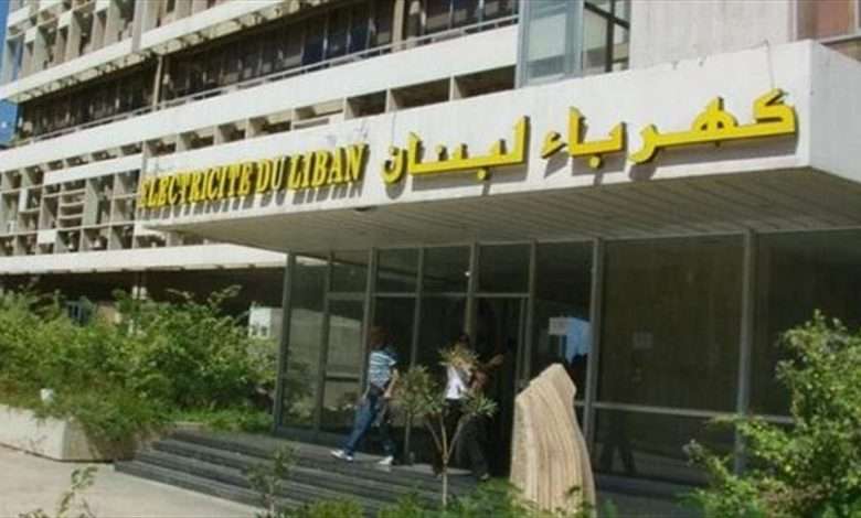 بيانٌ من "كهرباء لبنان".. هذا ما سيحصل لمدّة 15 يوماً