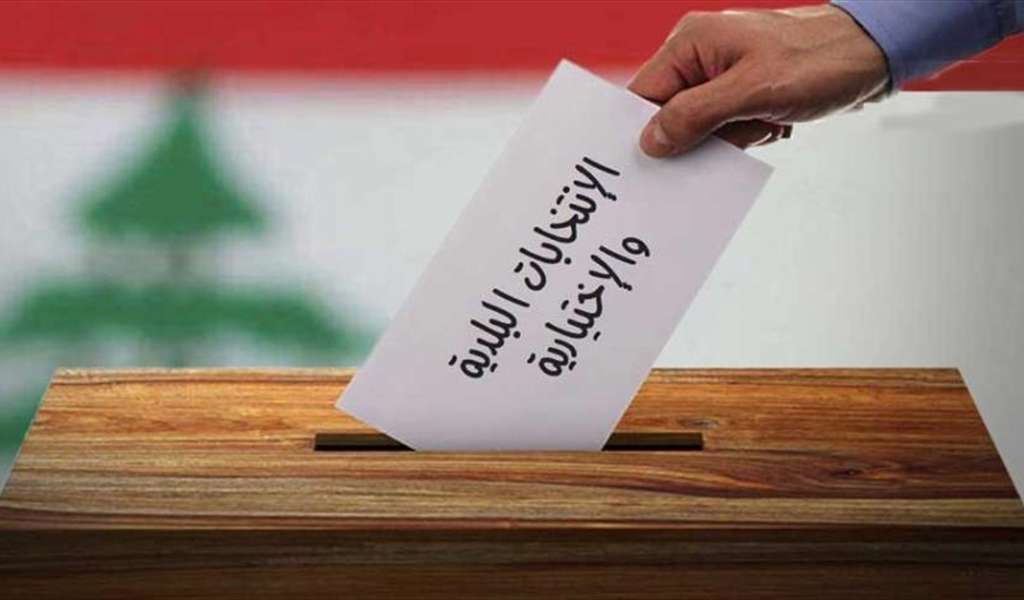 الانتخابات البلدية إلى التأجيل؟