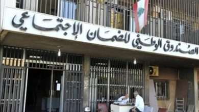 جديد الضمان.. هذا ما أعلنه كركي!