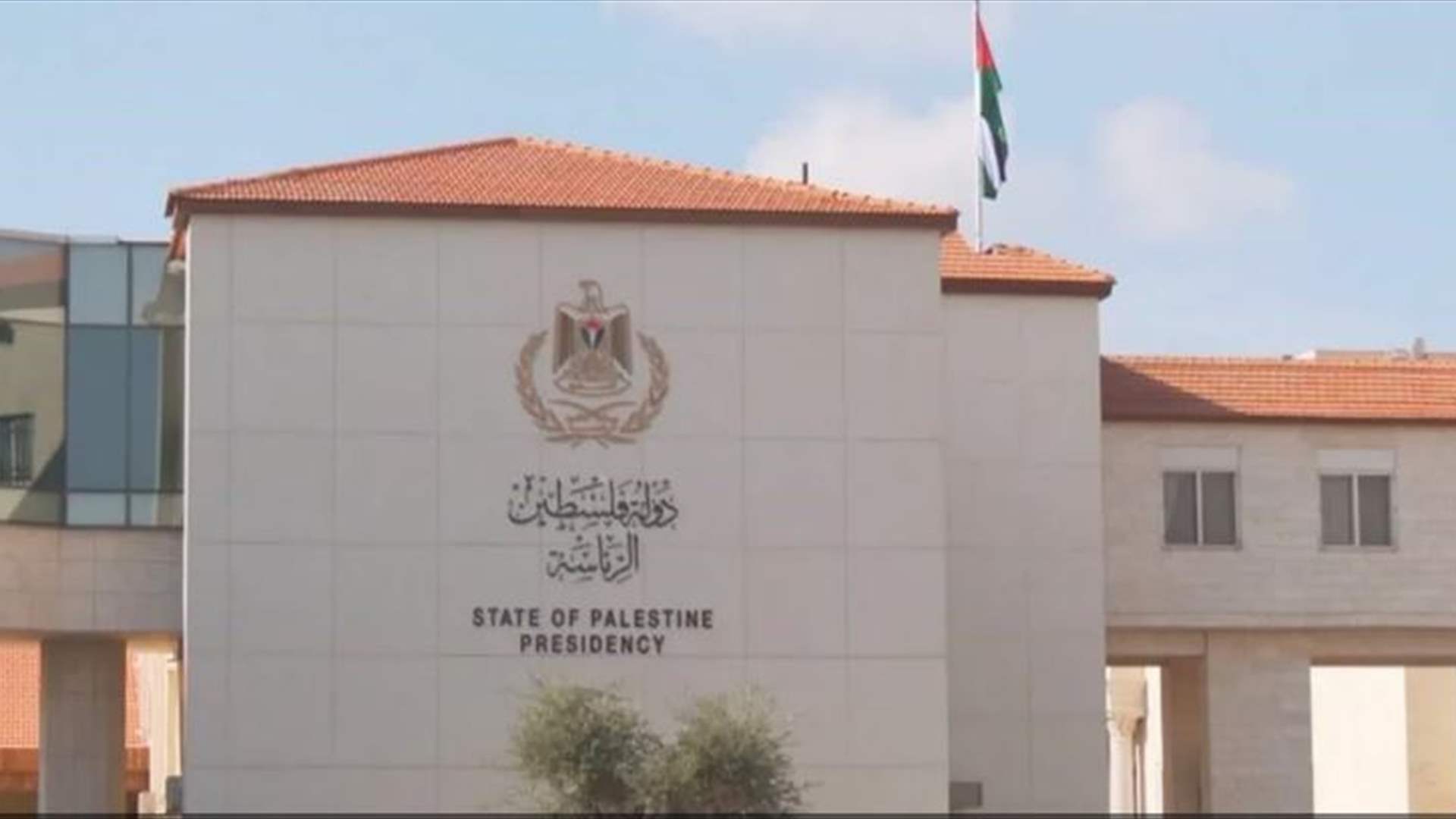 الولايات المتحدة تكشف شرط اقامة دولة فلسـ ـطينية