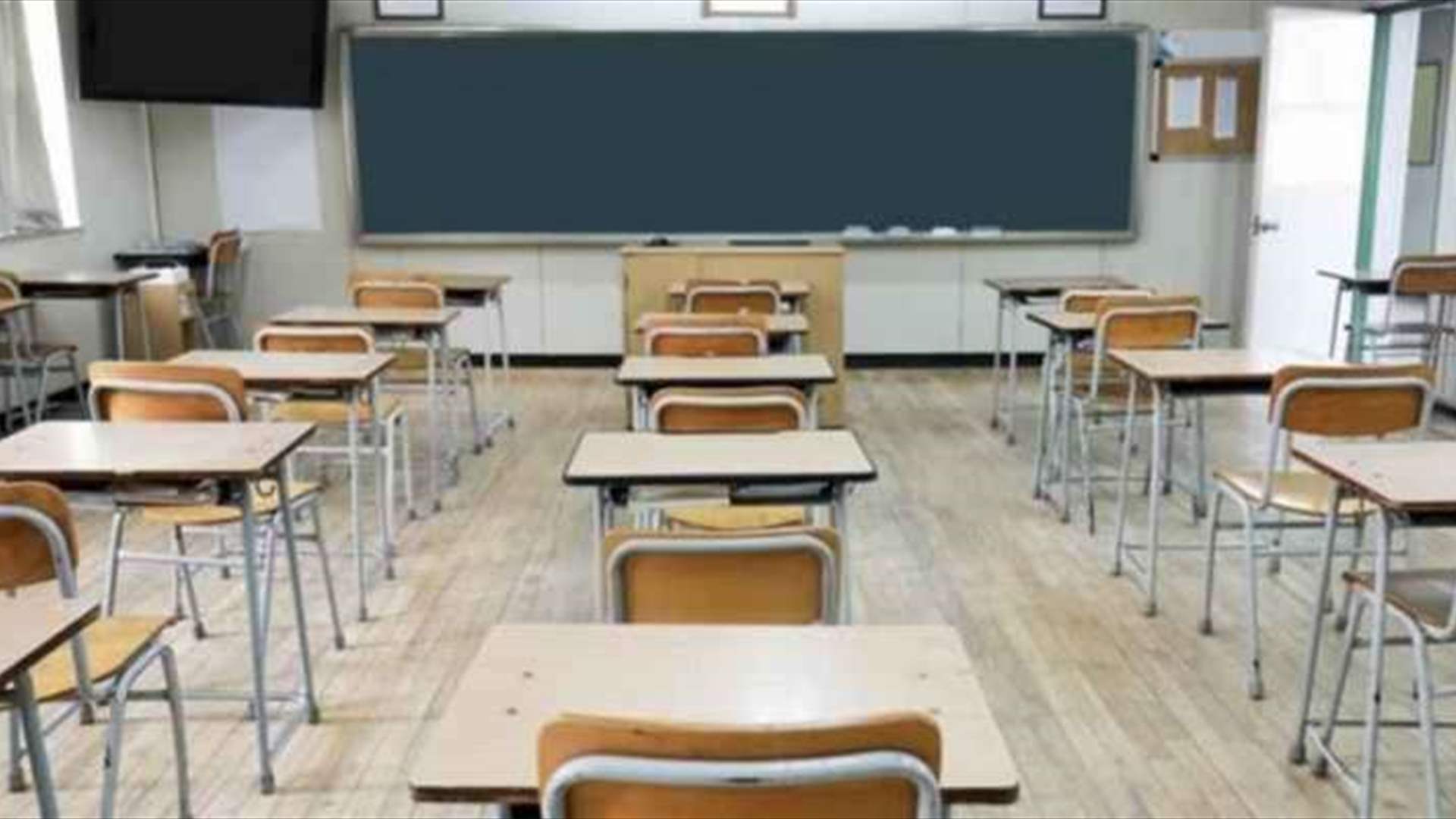 الاقساط المدرسية الى ارتفاع هكذا ستحدد... غلاء لا يرحم!