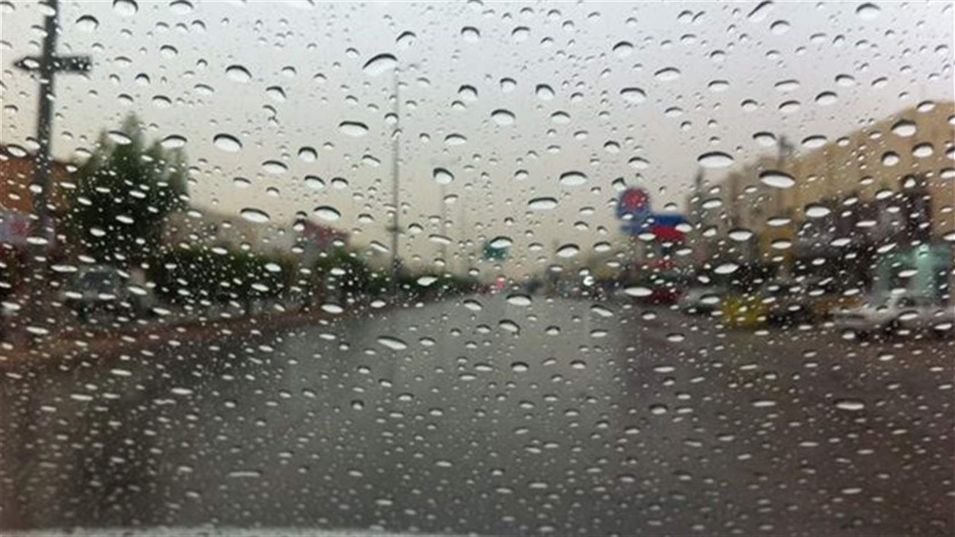 انخفاض في درجات الحرارة غدا... متى تعود الأمطار؟