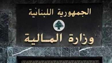 قرار هام من وزير المالية بخصوص ضريبة الدخل!