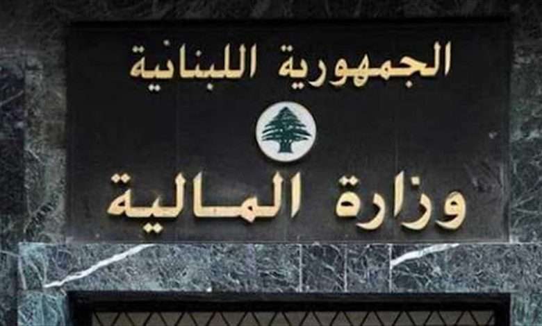 قرار هام من وزير المالية بخصوص ضريبة الدخل!