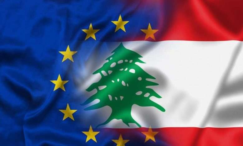 الاتحاد الأوروبي وسفارات الدول الأعضاء الممثلة في بيروت... هذا ما تم التشديد عليه