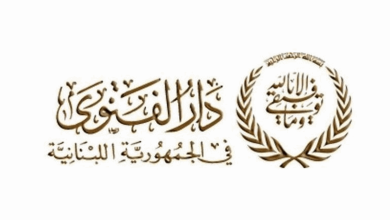 دار الفتوى تعلن موعد التماس هلال شهر شوال!