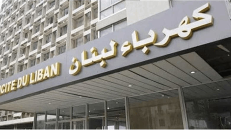 "حل" للكهرباء ينيرُ كل لبنان.. نائب يكشفه!