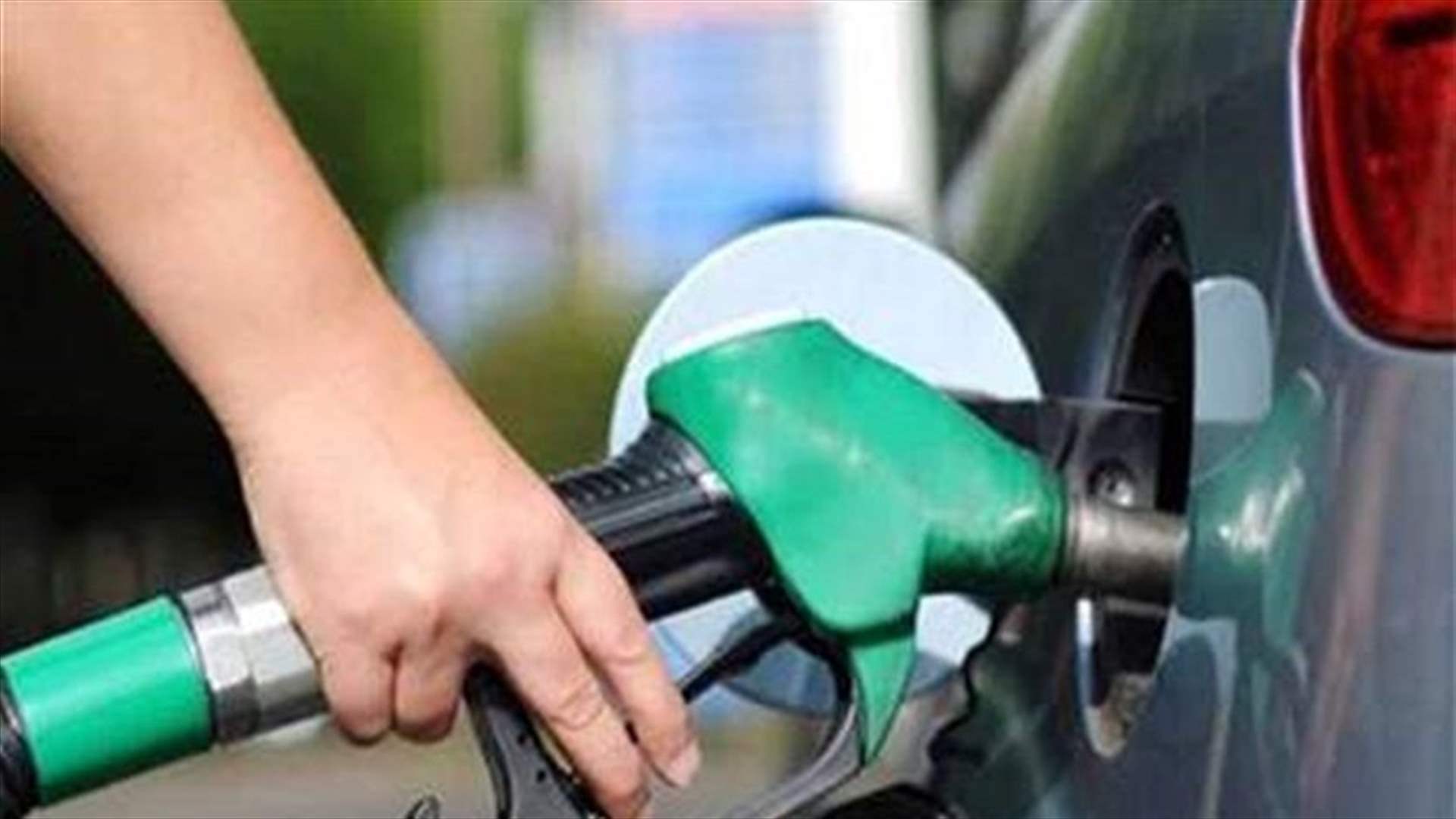 انخفاض بسعر الغاز ... ماذا عن البنزين والمازوت ؟