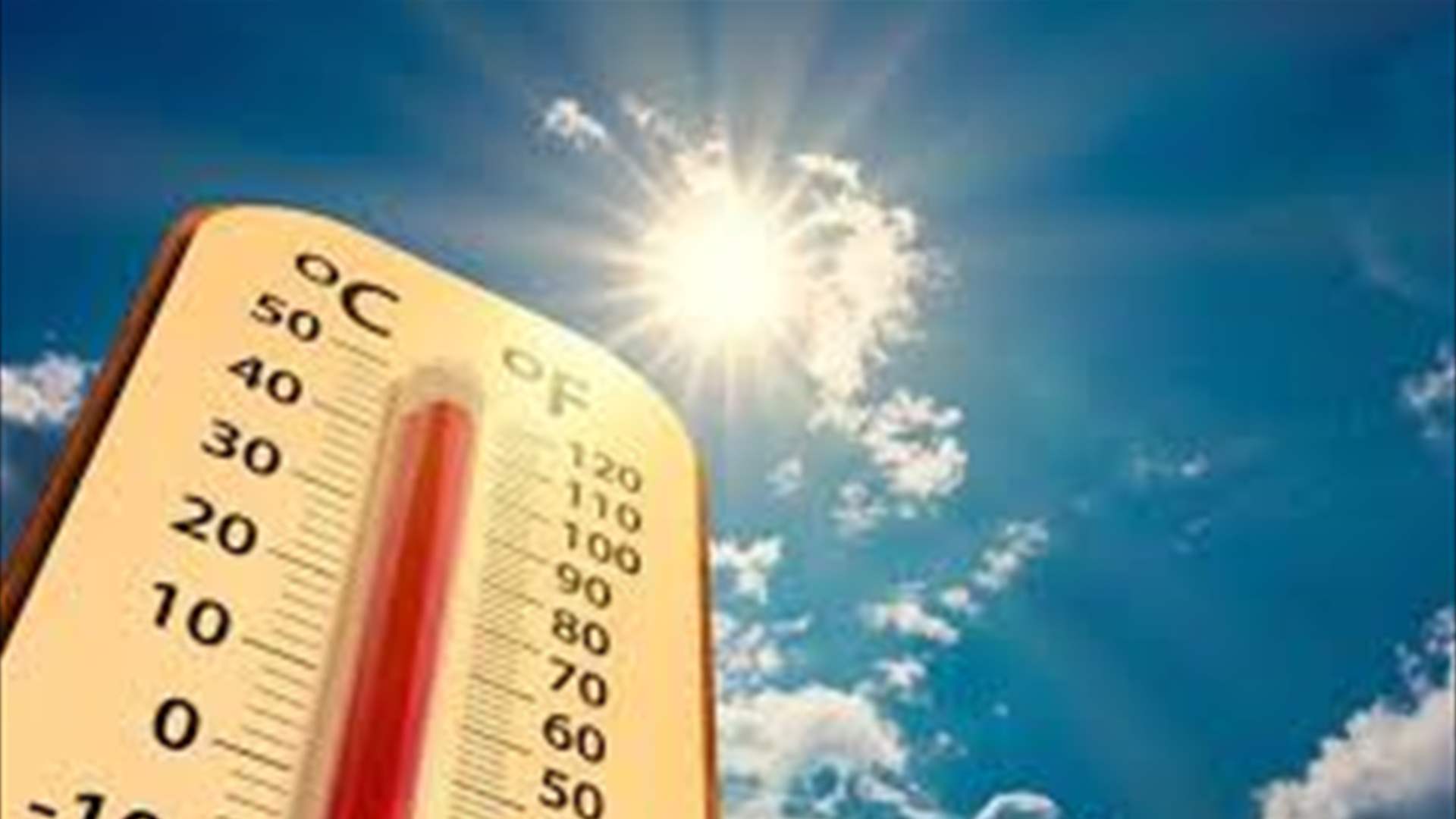 درجات الحرارة تصل عتبة الـ٣٥ اليوم... وتساقط للأمطار مطلع الأسبوع المقبل