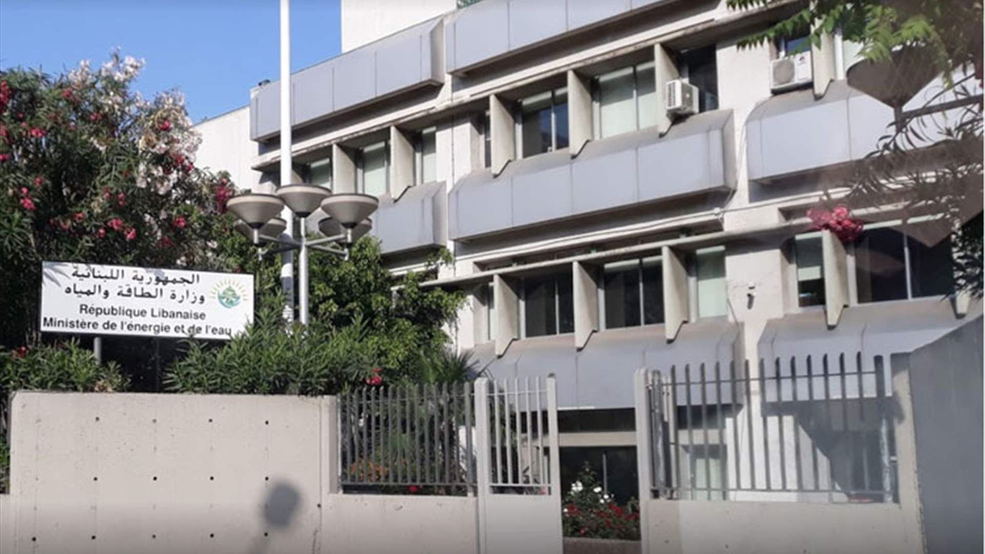تراخيص الآبار الإرتوازية...إعلان لوزير الطاقة