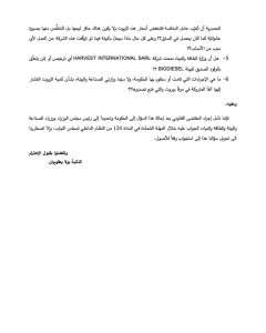بولا يعقوبيان 