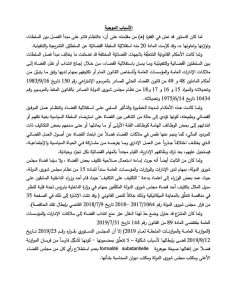 بالصور: تحقيقا لمبدأ فصل السلطات…بولا يعقوبيان تتقدم باقتراح قانون جديد