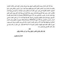 بالصور: تحقيقا لمبدأ فصل السلطات…بولا يعقوبيان تتقدم باقتراح قانون جديد