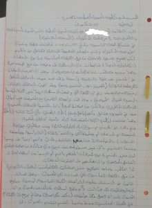 يبدو أن الفسـ. ـاد والابتزاز والتـ. ـحرش متفشٍ في مفاصل الجامعات العراقية 
