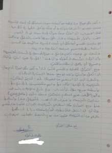 يبدو أن الفساد والابتزاز والتحرش متفشٍ في مفاصل الجامعات العراقية 