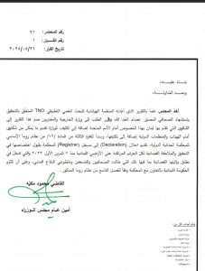 بالصور: تطور جديد يقضية استـ. ــشهاد الصحفي عصام عبد الله