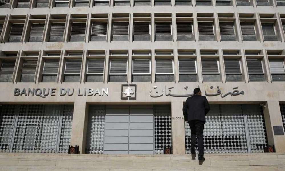 مصرف لبنان "يسحب البساط"
