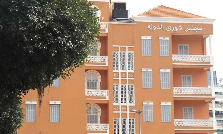 مجلس شورى الدولة ينتصر لهؤلاء... 