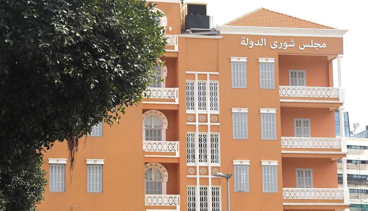 مجلس شورى الدولة ينتصر لهؤلاء...