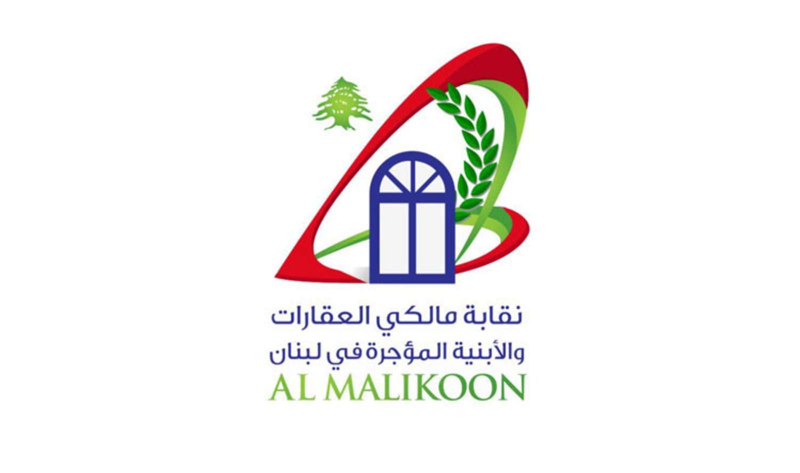 نقابة المالكين: كفى احتـ. ـيالاً وتذاكيًا!
