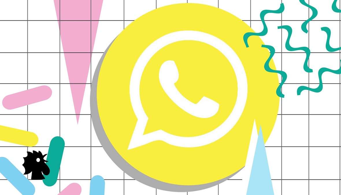 ميزتان جديدتان في "واتساب"... تعرفوا إليهما