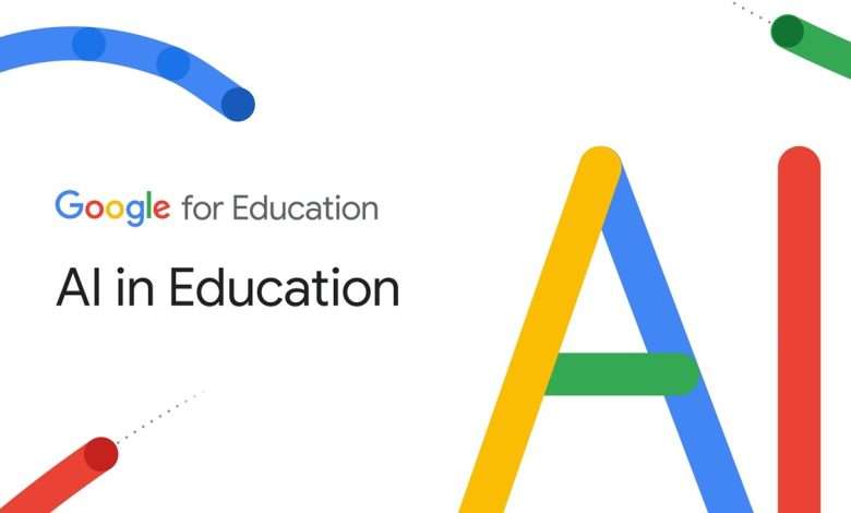 ميزة من غوغل هامة للطلاب!