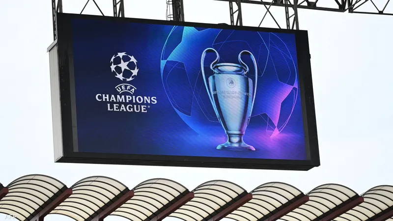 دوري أبطال أوروبا...ما هي الفرق المتأهلة إلى نسخة 2025؟