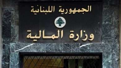 يتعلق بتسديد الضريبة..إعلان لوزارة المالية