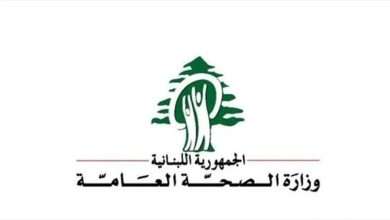 إلتهاب الكبد الفيروسي... إعلان هام وعاجل من وزارة الصحة!