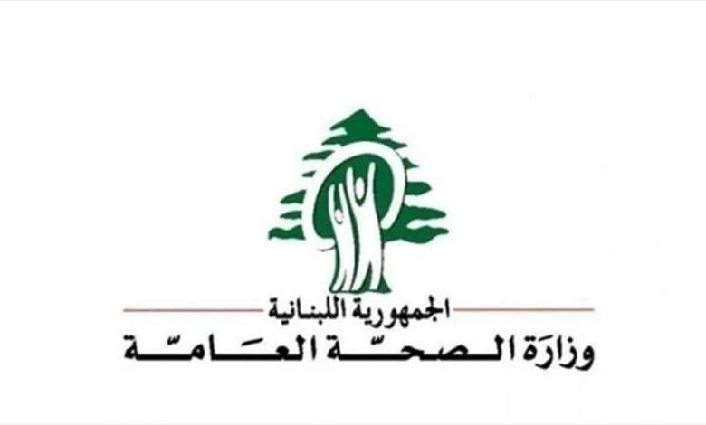 إلتهاب الكبد الفيروسي... إعلان هام وعاجل من وزارة الصحة!