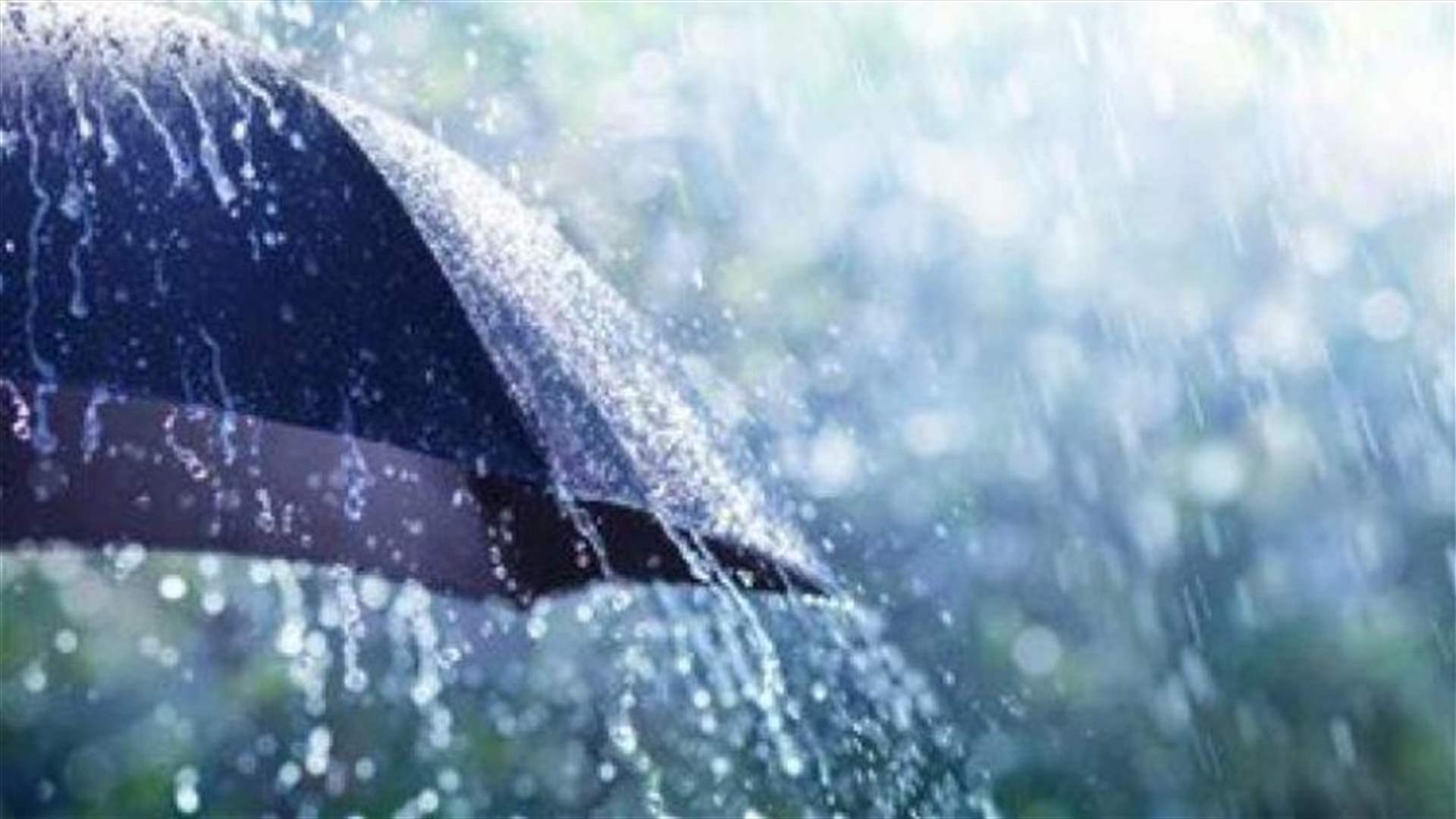 يتأثر لبنان بمنخفض جوي في هذا اليوم ... إليكم تفاصيل الطقس